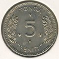 Тонга 5 сенити 1967 год