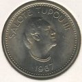 Тонга 5 сенити 1967 год