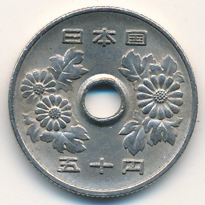 Япония 50 йен 1983 год