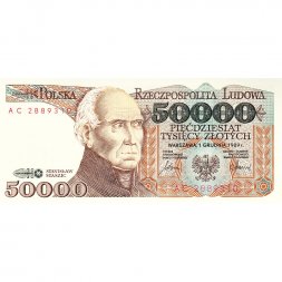 Польша 50000 злотых 1989 год - UNC