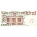 Польша 50000 злотых 1989 год - UNC