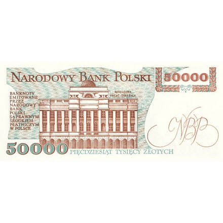 Польша 50000 злотых 1989 год - UNC