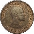Гана 1/2 пенни 1958 год