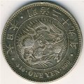 Япония 1 йена 1896 год