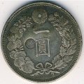 Япония 1 йена 1896 год
