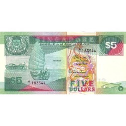 Сингапур 5 долларов 1989 год - Сингапурский порт UNC