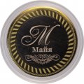 Майя - Гравированная монета 10 рублей