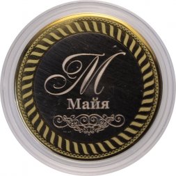 Майя - Гравированная монета 10 рублей
