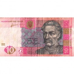 Украина 10 гривен 2011 год - Иван Мазепа. Киево-Печорская лавра (подпись С.Арбузов) - VF