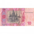 Украина 10 гривен 2011 год - Иван Мазепа. Киево-Печорская лавра (подпись С.Арбузов) - VF