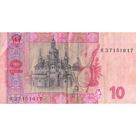 Украина 10 гривен 2011 год - Иван Мазепа. Киево-Печорская лавра (подпись С.Арбузов) - VF