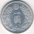 Япония 1 йена 1914 (Yr. 3) год - Ёсихито (Тайсё)