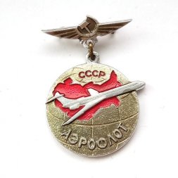 Значок Аэрофлот СССР. Самолет. ЛМД (подвеска)