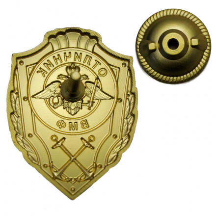 Знак &quot;Отличник ВМФ&quot;, с удостоверением