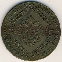 Австрия 15 крейцеров 1807 год