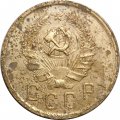 СССР 2 копейки 1935 год (новый тип) - G
