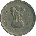 Индия 5 рупий 2000 год (Бомбей)
