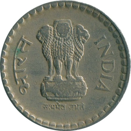 Индия 5 рупий 2000 год (Бомбей)
