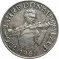 Австрия 50 шиллингов 1967 год - 100 лет вальсу &quot;На прекрасном голубом Дунае&quot;