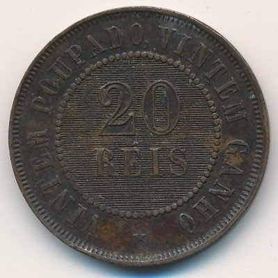 Бразилия 20 рейс 1895 год
