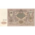 Ростов 5000 рублей 1919 год - UNC