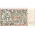 Ростов 5000 рублей 1919 год - UNC