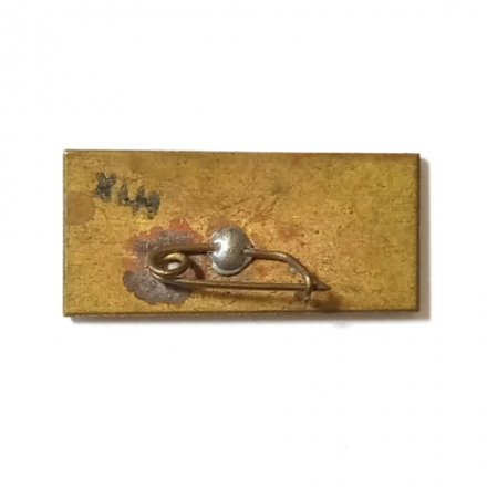 Значок СССР Самолёт МБР-2. Отечественная война 1941 - 1945 г.