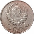 СССР 20 копеек 1944 год - F