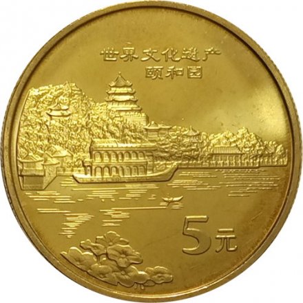 Китай 5 юаней 2006 год - Всемирное наследие ЮНЕСКО. Летний дворец