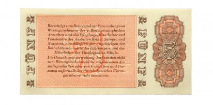 Германия 5 марок 1958 год - ФРГ - UNC