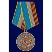 Медаль "100 лет внешней разведке РФ", с удостоверением