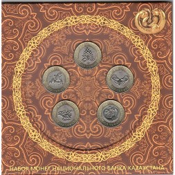 Набор из 5 монет Казахстан 100 тенге 2022 год - Сакский стиль (в альбоме)