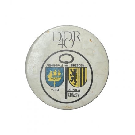 Значок DDR 40. Дружба Ленинград - Дрезден, 1989