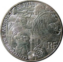 Франция 10 евро 2018 год - 100 лет Первому компьенскому перемирию