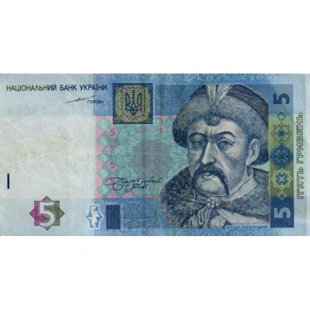 Украина 5 гривен 2004 год - Богдан Хмельницкий. Ильинская Церковь (подпись Тигипко) - VF