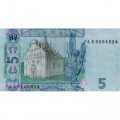 Украина 5 гривен 2004 год - Богдан Хмельницкий. Ильинская Церковь (подпись Тигипко) - VF
