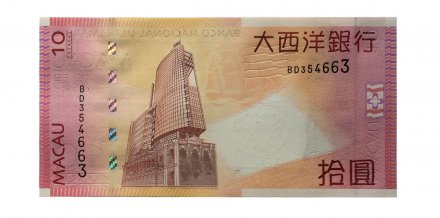 Макао 10 патак 2010 год - Banco Nacional Ultramarino - UNC