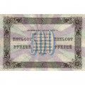 РСФСР 500 рублей 1923 год - Лошкин - VF