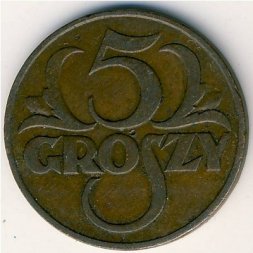 Польша 5 грошей 1931 год