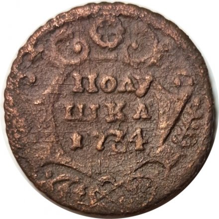 Полушка 1734 год Анна Иоанновна (1730 - 1740) - F