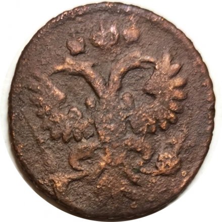 Полушка 1734 год Анна Иоанновна (1730 - 1740) - F