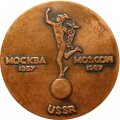 Настольная медаль &quot;Москва 1957-1987&quot;