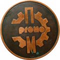 Настольная медаль &quot;Москва 1957-1987&quot;