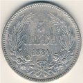 Болгария 5 левов 1884 год