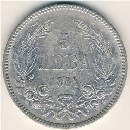 Болгария 5 левов 1884 год
