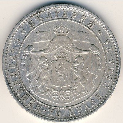 Болгария 5 левов 1884 год