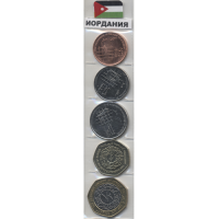 Набор из 5 монет Иордания 2009-2015 год