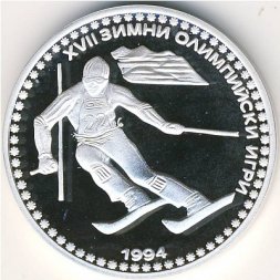 Болгария 50 левов 1992 год - XVII зимние Олимпийские игры 1994 года в Лиллехаммере. Горные лыжи