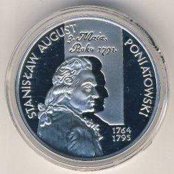 Польша 10 злотых 2005 год