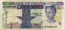 Гана 2 седи 1979 год